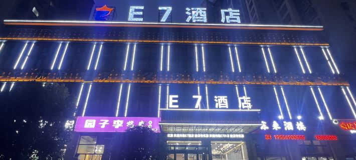 Mingguang E7 Hotel Hotel a Mingguang