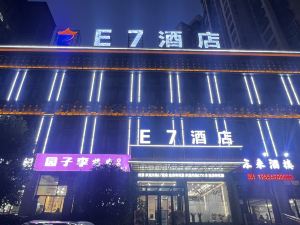 明光E7酒店