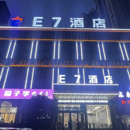 Mingguang E7 Hotel