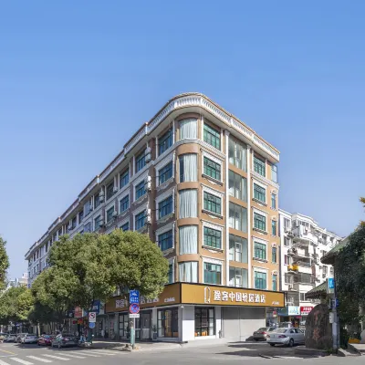 Tuke China Light Hotel (Dajiangnan Branch) Hotels near Aojiang Railway Station
