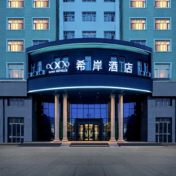 Xana Hotelle Hotel (Harbin Huizhan Zhongxin Nanzhi Road Subway Station) Các khách sạn gần Đài Quan Sát Khí Tượng