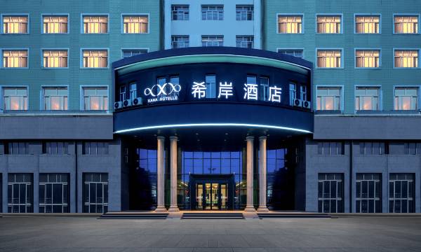 Xana Hotelle Hotel (Harbin Huizhan Zhongxin Nanzhi Road Subway Station)