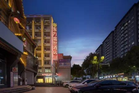 Neixiang Oriental Shengshi Hotel