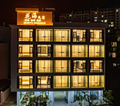 Mile Huahai Homestay (Huquan Ecological Park) Hotel di 