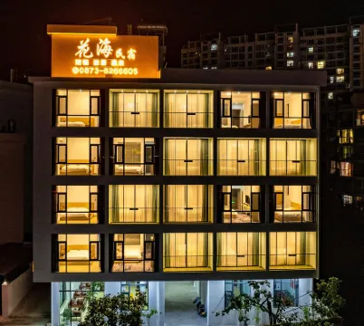 Mile Huahai Homestay (Huquan Ecological Park)