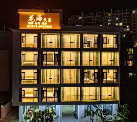 Mile Huahai Homestay (Huquan Ecological Park)