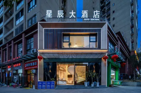 XING CHEN Hotel Отели рядом с достопримечательностью «Western Grand Gorge»