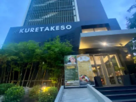 Hotel Kuretakeso Thailand Sriracha Hotels in Si Racha