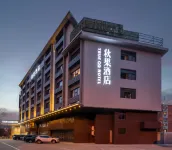 TRUE GO HOTEL Fuxingmen Central Conservatory of Music Store Отели рядом с достопримечательностью «Летний дворец»