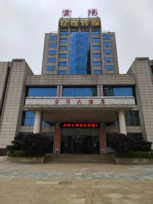 Yunyang Huatian Hotel