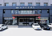 Shanxi Yuetu Hotel (Vientiane City Branch) 타이위안 박물관 주변 호텔