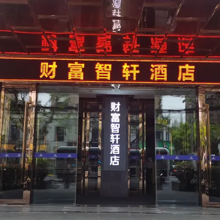 Fortune Zhixuan Hotel (Shanghai Hongkou Football Stadium) Отели рядом с достопримечательностью «Хункоу»