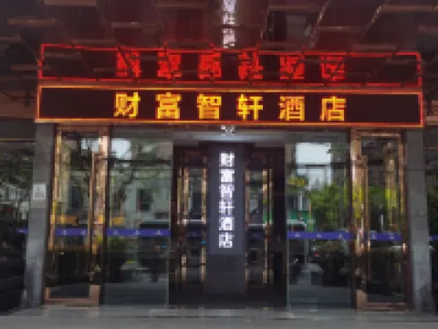 Fortune Zhixuan Hotel (Shanghai Hongkou Football Stadium) Hotels near Liyanglu Wenhua Mingren Street
