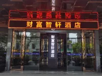 Fortune Zhixuan Hotel (Shanghai Hongkou Football Stadium) Các khách sạn ở Khu vực thương mại đường Bắc Tứ Xuyên