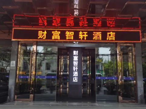 Fortune Zhixuan Hotel (Shanghai Hongkou Football Stadium)