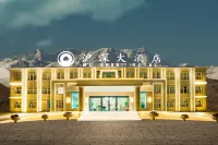 후 선 호텔(타스쿠얼간 중바 유이루) 홍칠라푸 공항 주변 호텔