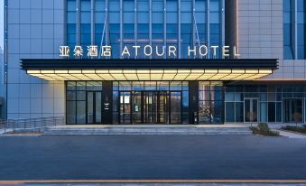 Atour Hotel Qinhuangdao Railway Station Beigang Street
