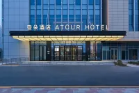 Atour Hotel Qinhuangdao Railway Station Beigang Street Hotels near Lifespace