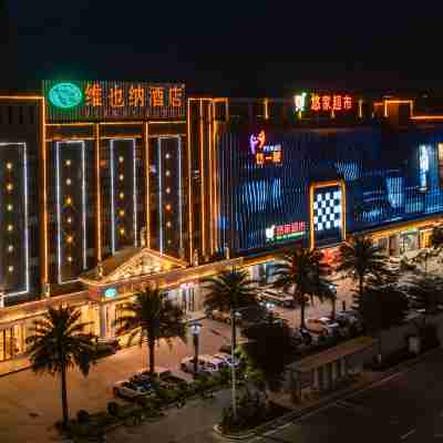 維也納酒店（豐順温泉店） Hotel Exterior