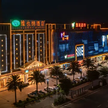 Vienna Hotel ( Fengshun Hot Spring Branch)