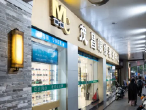 โรงแรมโอเวอร์ซีส์แคปิตอล (จัตุรัสตี้หวัง เจียงเหมิน) โรงแรมในเจียงเหมิน