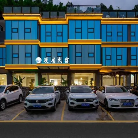 Manju B&B (East Gate of Fanjing Mountain Scenic Area)