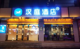 Hanting Express (Shenyang Middle Street)