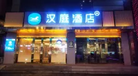 HanTing Hotel (Shenyang Imperial Palace Zhongjie Subway Station) โรงแรมในเสิ่นหยาง