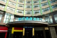 City Comfort Inn(Wuhan Jiangxia Branch) Hotels in der Nähe von CPC Wuhan Jiangxia District Committee Party School