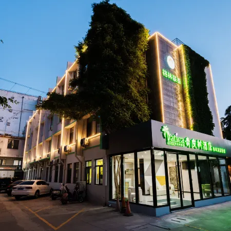 Vatica Hotel (Tai'an Taishan Station Daimiao)