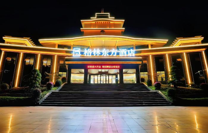 GreenTree Eastern Hotel (Ji'an Yongxin)