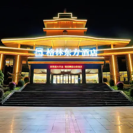 GreenTree Eastern Hotel (Ji'an Yongxin)