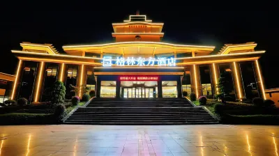 GreenTree Eastern Hotel (Ji'an Yongxin) Отели рядом с достопримечательностью «Площадь Воспоминаний»