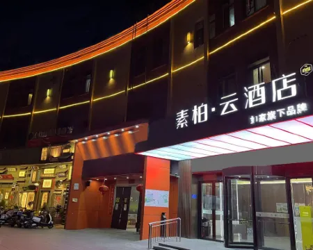 Superior Hotel Hotels in Lianshui