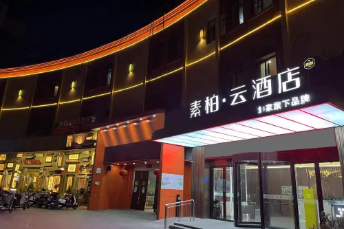 Superior Hotel Hotels in Lianshui