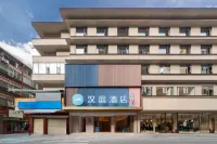 HanTing Hotel (Jiuzhaigou) Отели в г. Цзючжайгоу