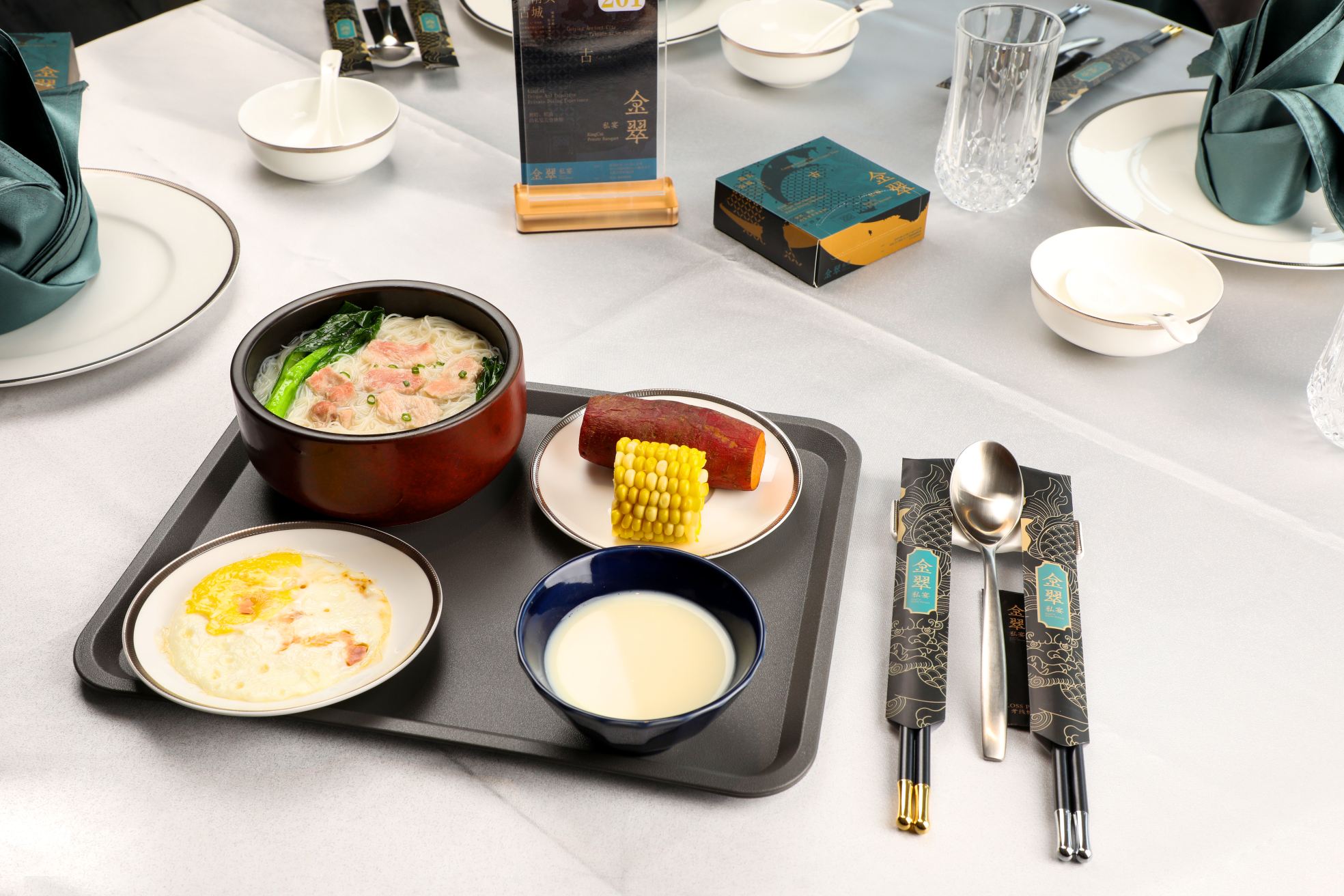 Cuisine