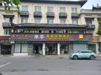 Jiande Miting Chinese Inn (Xin'an River Old Square)