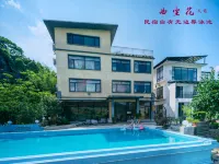 英西峯林走廊·麴塵花湯泉民宿 鄰近英西峯林洞天仙境-民俗文化街的酒店