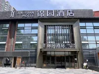 JinYuan Hotel (Beijing Wangjing Science and Technology Park Huacai Center) Hotels near Beijing Union University Beiyuan Campus