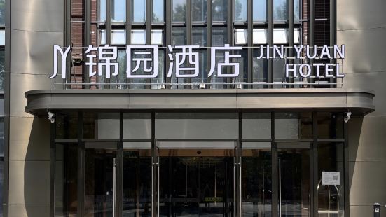 JinYuan Hotel (Beijing Wangjing Science and Technology Park Huacai Center)