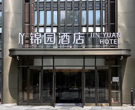 JinYuan Hotel (Beijing Wangjing Science and Technology Park Huacai Center)
