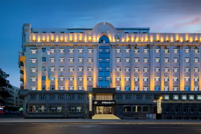 Homeinn Plus Hotel (Harbin Railway Station South Square Workers Cultural Palace Subway Station) Отели в г. Харбин