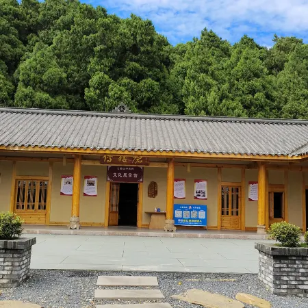 Zitong Qiqu Xiaozhu Homestay