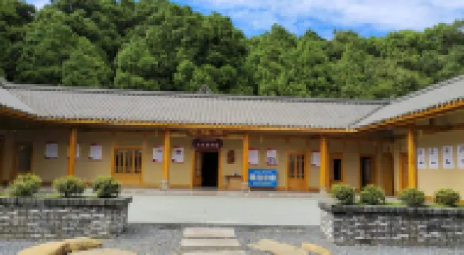 Zitong Qiqu Xiaozhu Homestay