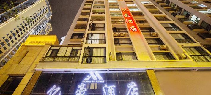 Yihao Hotel Hôtels à&nbsp;: Huize
