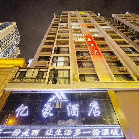 Yihao Hotel