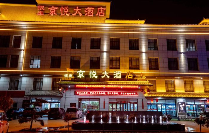 Grand Hyatt Grand Ginza, Yuanping