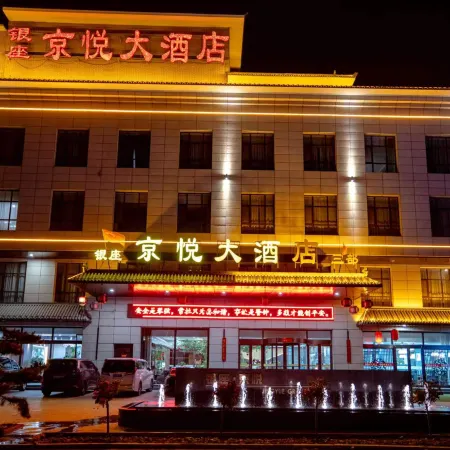 Grand Hyatt Grand Ginza, Yuanping
