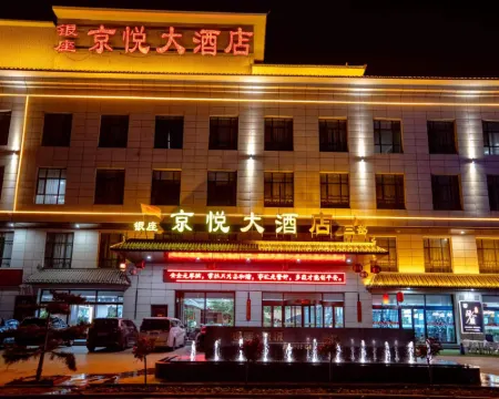 Grand Hyatt Grand Ginza, Yuanping Hôtels à : Yuanping